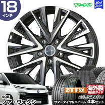 楽天市場】ノア 18インチ タイヤセットの通販