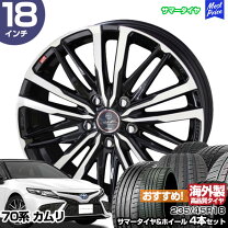 楽天市場】カムリ タイヤの通販
