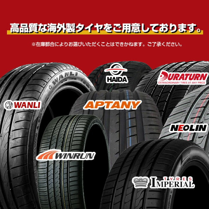 楽天市場】プリウス 50系 30系 17インチ 215/45R17 おすすめ サマー 