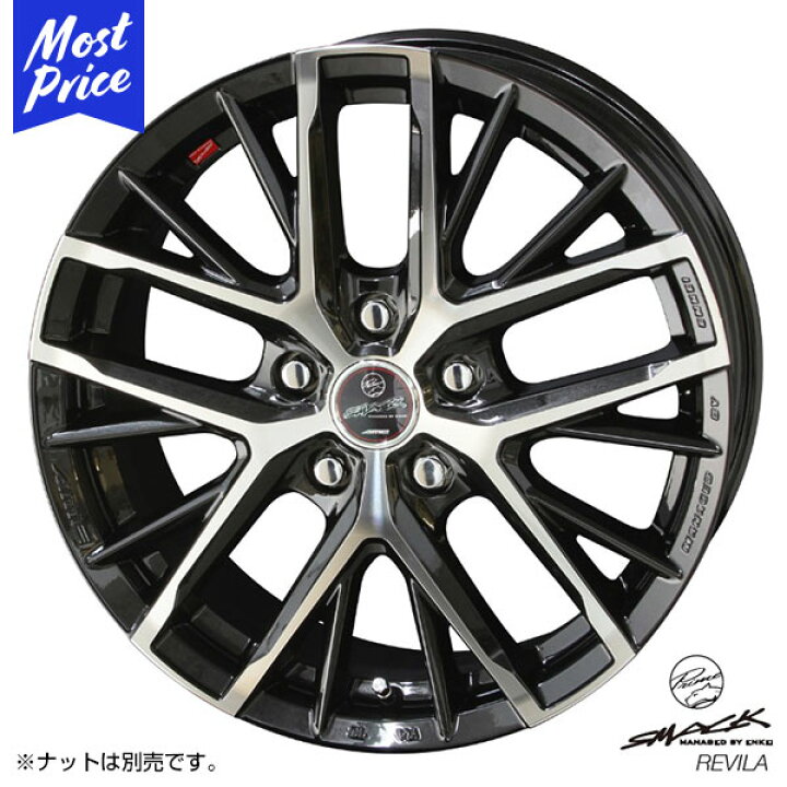 楽天市場 ホイール 共豊 Kyoho スマック レヴィラ 15インチ 6 0j 45 53 5 100 5 114 3 ブラックメタリック X ポリッシュ 単品 1本 Smack Revila 15inc アルミホイール ブラックポリッシュ プリウス Voxy セレナ ステップワゴン フリード Etc スタッドレス ドレス