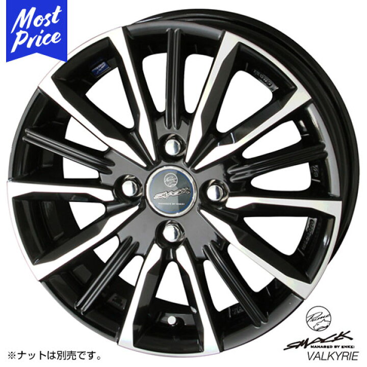楽天市場】ホイール 共豊 KYOHO スマック ヴァルキリー 14インチ 4.5J  