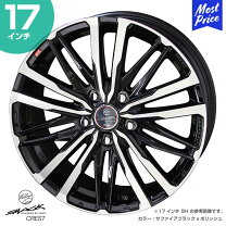 楽天市場】アルミホイール 17インチ（インセット（mm）38）（ホイール 