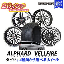 楽天市場】アルファード 20インチ（ホイール穴数5）の通販
