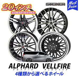 30n At@[h Ft@CA zC[ 20C` 4{Zbg V^Ci[ STEINER 20C` 8.5J +35 5H 114.3 1䕪 | KYOHO AME bV 5{X|[N [ Iׂ A~zC[ g^ xt