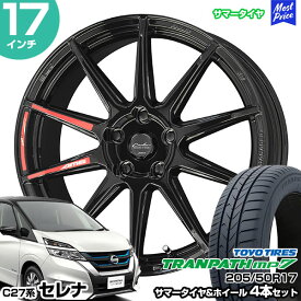 セレナ C27系 17インチ 205/50R17 トーヨー トランパス mp7 サマータイヤホイール 4本セット サーキュラー C10R 17インチ 7.0J 45 5H114.3 | AME KYOHO 共豊 トーヨータイヤ TOYO TIRES