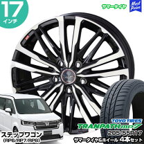 楽天市場】ステップワゴン rp8（タイヤ本数4本）（タイヤ・ホイール 
