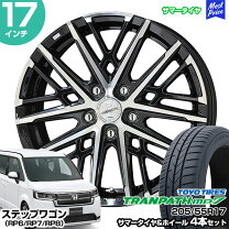楽天市場】rp8 ステップワゴン（タイヤ・ホイールセット｜タイヤ 