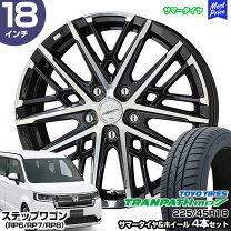 楽天市場】rp8 ステップワゴン（タイヤ・ホイールセット｜タイヤ 