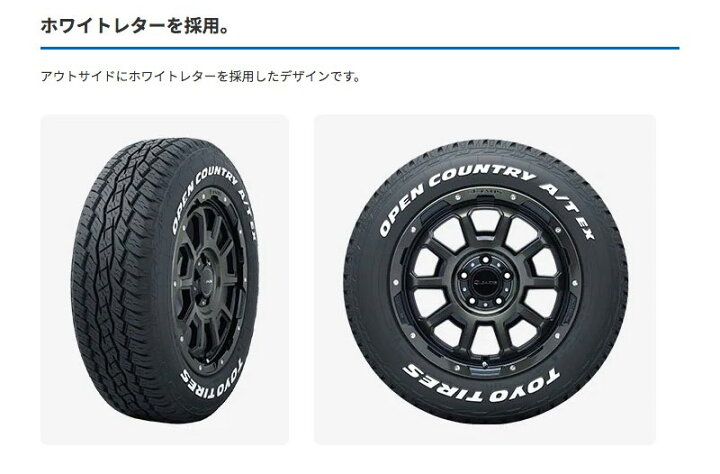 楽天市場】デリカD5 16インチ 215/70R16 トーヨー オープンカントリー 