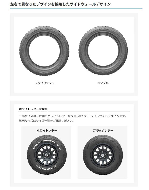 楽天市場】デリカD5 16インチ 235/70R16 トーヨー オープンカントリー 