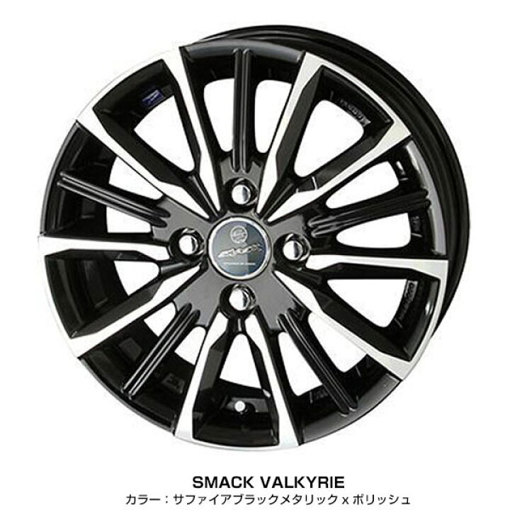 楽天市場】軽カー 15インチ 165/55R15 ブリヂストン ニューノ サマー 