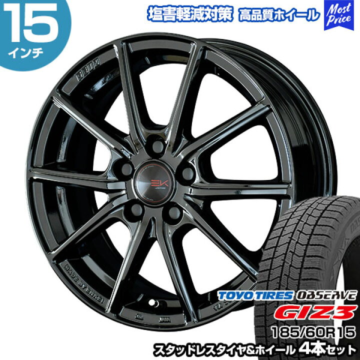 楽天市場】185/60R15 トーヨー オブザーブ GIZ3 ザインEK ブラック 