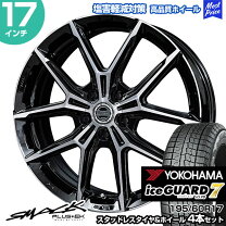 楽天市場】プリウス 60系（インセット（mm）40）（スタッドレスタイヤ 