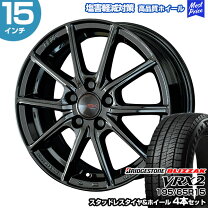 楽天市場】プリウス50 ブリザック 195／65r15 ホイールセットの通販