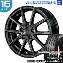 楽天市場】プリウス50 ブリザック 195／65r15 ホイールセットの通販