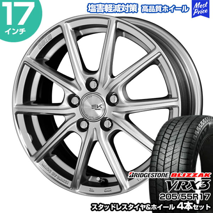 楽天市場】205/55R17 ブリヂストン ブリザック VRX3 ザインEK 