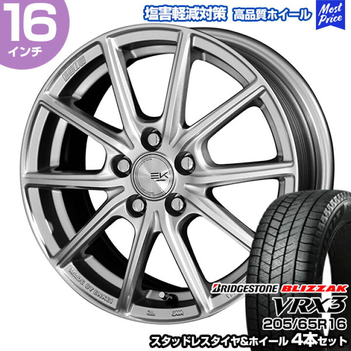 楽天市場】205/65R16 ブリヂストン ブリザック VRX3 ザインEK 