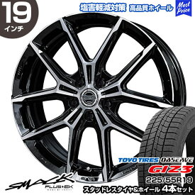アルファード/ヴェルファイア 40系 225/55R19 トーヨー オブザーブ GIZ3 スマック+EK M1 スタッドレスタイヤ&ホイール 4本セット | 40アルヴェル 5穴 120 トヨタ 平座純正ナット対応