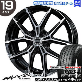 アルファード/ヴェルファイア 40系 225/55R19 ブリヂストン ブリザック VRX3 スマック+EK M1 スタッドレスタイヤ&ホイール 4本セット | 40アルヴェル 5穴 120 トヨタ 平座純正ナット対応