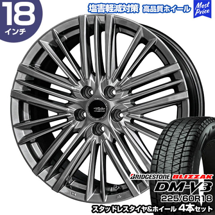 楽天市場】アルファード/ヴェルファイア 40系 225/60R18 ブリヂストン 