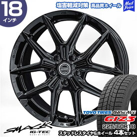 アルファード/ヴェルファイア 40系 225/60R18 トーヨー オブザーブ GIZ3 スマックIG-TEC スタッドレスタイヤ&ホイール 4本セット | 40アルヴェル 5穴 120 トヨタ 平座純正ナット対応