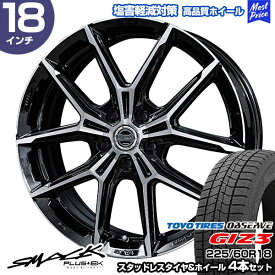 アルファード/ヴェルファイア 40系 225/60R18 トーヨー オブザーブ GIZ3 スマック+EK M1 スタッドレスタイヤ&ホイール 4本セット | 40アルヴェル 5穴 120 トヨタ 平座純正ナット対応