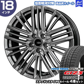 アルファード/ヴェルファイア 40系 225/60R18 トーヨータイヤ オブザーブ GIZ3 テイラー TL-1 スタッドレスタイヤ&ホイール 4本セット | 共豊 AME レクサス/トヨタ 専用設計 スポーク 純正平座ナット対応 塩害対策設計