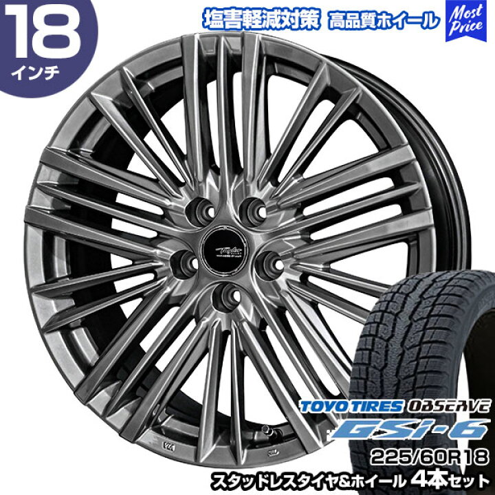 楽天市場】クラウンクロスオーバー 225/60R18 トーヨータイヤ 