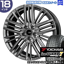 アルファード/ヴェルファイア 40系 225/60R18 ヨコハマ アイスガード7 iG70 テイラー TL-1 スタッドレスタイヤ&ホイール 4本セット | 共豊 AME レクサス/トヨタ 専用設計 スポーク 純正平座ナット対応 塩害対策設計