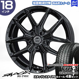 アルファード/ヴェルファイア 40系 225/60R18 ブリヂストン ブリザック VRX3 スマックIG-TEC スタッドレスタイヤ&ホイール 4本セット | 40アルヴェル 5穴 120 トヨタ 平座純正ナット対応