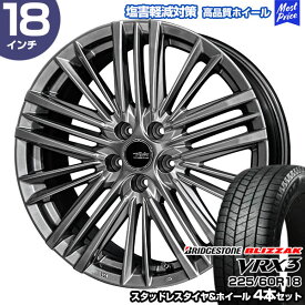 アルファード/ヴェルファイア 40系 225/60R18 ブリヂストン ブリザック VRX3 テイラー TL-1 スタッドレスタイヤ&ホイール 4本セット | 共豊 AME レクサス/トヨタ 専用設計 スポーク 純正平座ナット対応 塩害対策設計