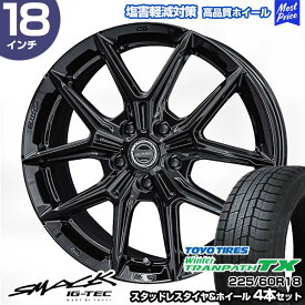 アルファード/ヴェルファイア 40系 225/60R18 トーヨー ウィンタートランパスTX スマックIG-TEC スタッドレスタイヤ&ホイール 4本セット | 40アルヴェル 5穴 120 トヨタ 平座純正ナット対応