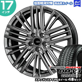 アルファード/ヴェルファイア 40系 225/65R17 ブリヂストン ブリザック DM-V3 テイラー TL-1 スタッドレスタイヤ&ホイール 4本セット | 共豊 AME レクサス/トヨタ 専用設計 スポーク 純正平座ナット対応 塩害対策設計