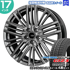 アルファード/ヴェルファイア 40系 225/65R17 トーヨータイヤ オブザーブ GIZ3 テイラー TL-1 スタッドレスタイヤ&ホイール 4本セット | 共豊 AME レクサス/トヨタ 専用設計 スポーク 純正平座ナット対応 塩害対策設計