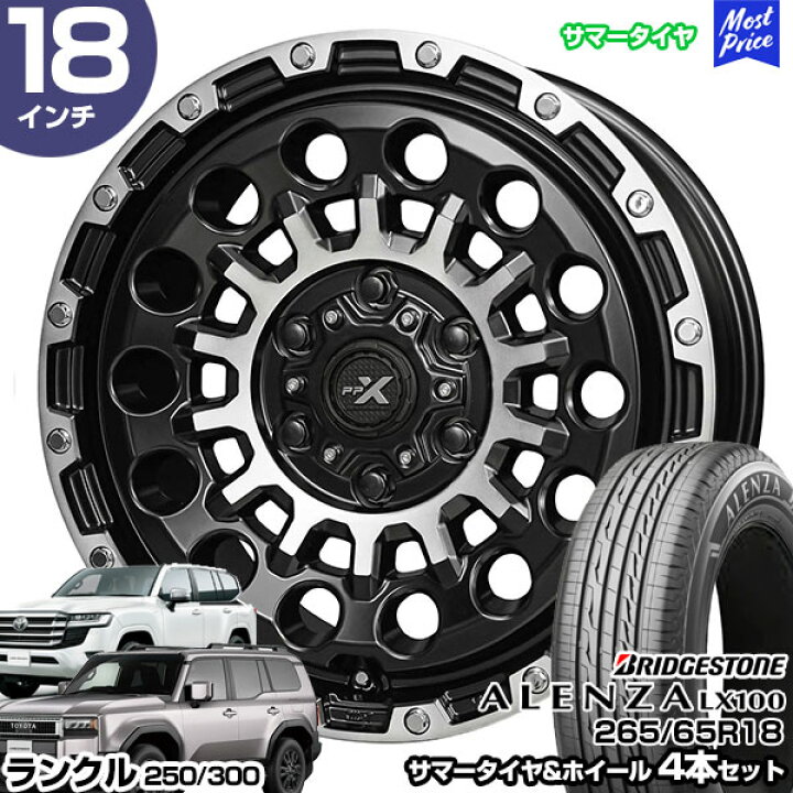楽天市場】ランクル250 ランクル300 18インチ 265/65R18 ブリヂストン 