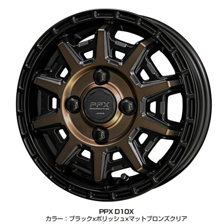 楽天市場】軽トラ 軽バン 12インチ 145/80R12 トーヨー オープン 