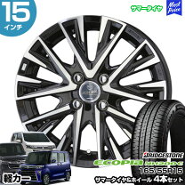 楽天市場】165／55r15 ブリヂストン ecopiaの通販
