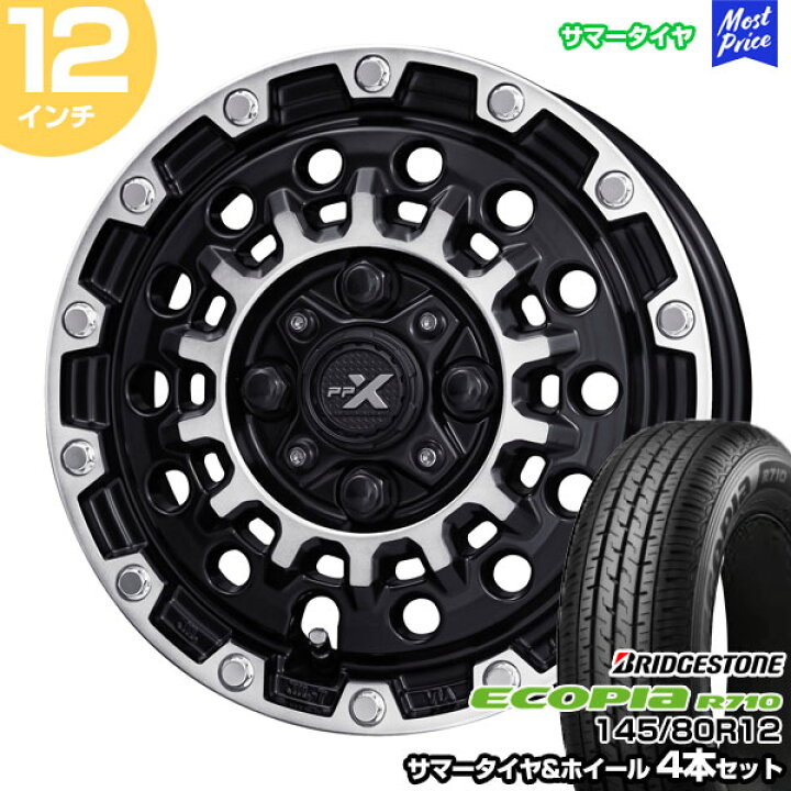 楽天市場】軽トラ 軽バン 12インチ 145/80R12 ブリヂストン エコピア 