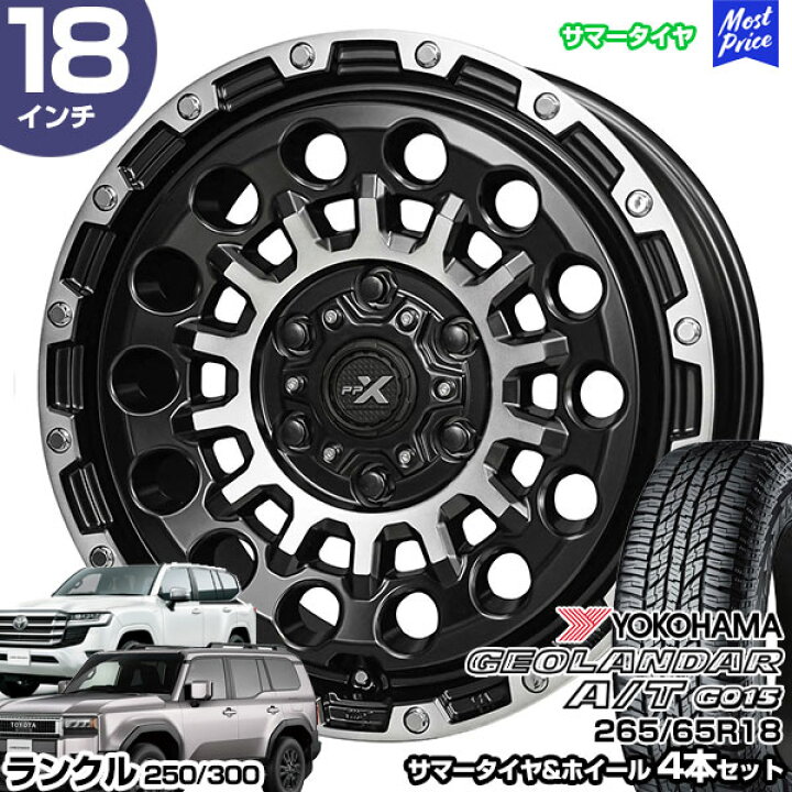 楽天市場】ランクル250 ランクル300 18インチ 265/65R18 ヨコハマ 