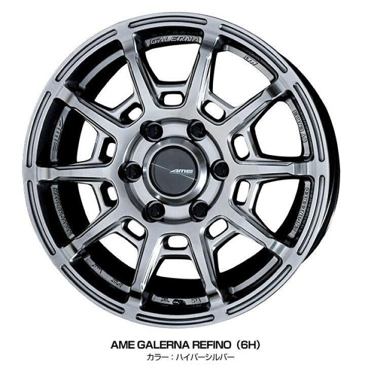 楽天市場】ハイエース 200系 16インチ 215/65R16 グッドイヤー EAGLE 