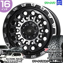 楽天市場】235／70r16 デリカd5（ブランド共豊コーポレーション）（車 