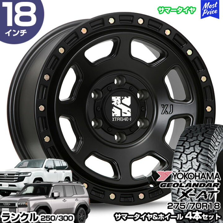 楽天市場】ランクル250 ランクル300 18インチ 275/70R18 ヨコハマ 