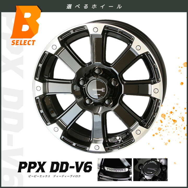 楽天市場】デリカD5 タイヤホイールセット 16インチ トーヨー オープン 
