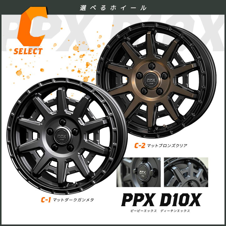 楽天市場】デリカD5 タイヤホイールセット 16インチ トーヨー オープン 