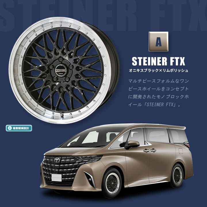 楽天市場】40系 アルファード ヴェルファイア タイヤホイールセット 