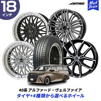 楽天市場】アルファード（サマータイヤ・ホイールセット｜タイヤ 