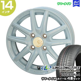 軽カー 14インチ 155/65R14 LINGLONG サマータイヤホイール 4本セット デコル カヌレ ブルー 14インチ 4.5J 45 4H100 | 軽自動車 DECOR CANNELE KYOHO 共豊 アジアンタイヤ
