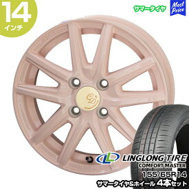 軽カー 14インチ 155/65R14 LINGLONG サマータイヤホイール 4本セット デコル カヌレ ピンク 14インチ 4.5J 45 4H100 | 軽自動車 DECOR CANNELE KYOHO 共豊 アジアンタイヤ