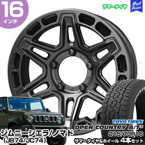楽天市場】215／70R16（サマータイヤ・ホイールセット｜タイヤ 
