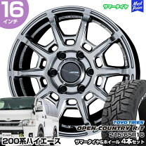楽天市場】215/65r16 toyo オープンカントリー ハイエース（ブランド共 